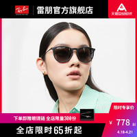 Ray-Ban 雷朋 RayBan雷朋墨镜女爱丽卡眼镜猫眼渐变个性太阳镜定制镜片0RB4171F