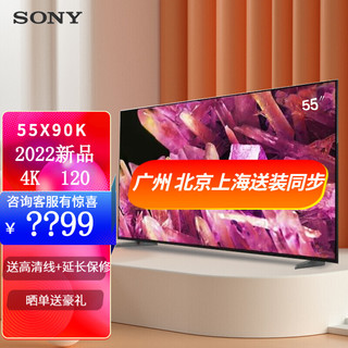 SONY 索尼 KD-65A9G OLED电视 65寸 4K