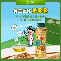 BioJunior 碧欧奇 核桃油紫苏籽热炒辅食油无添加250ML送婴幼儿宝宝专用量勺