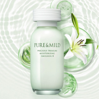 PURE & MILD 泊美 鲜纯珍萃保湿乳液 滋润型 120ml