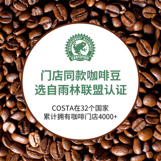 COSTA咖世家洪都拉斯拿铁黑咖啡新鲜烘焙现磨袋装咖啡豆200g*1袋