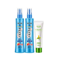 Longrich 隆力奇 驱蚊花露水止痒套装 驱蚊喷雾95ml*2瓶+清凉舒爽止痒凝露40ml*1