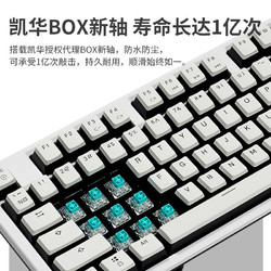 HEXGEARS 黑峡谷 X5机械键盘电竞游戏无线双模108键2.4G凯华BOX轴电脑专用