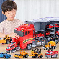 北国e家 卡车工程消防玩具车套装