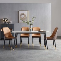 一米色彩 ZY200 轻奢岩板餐桌组合 一桌四椅 1.2米