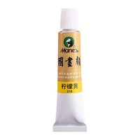 Marie's 马利 中国画颜料 柠檬黄 12ml 5支装