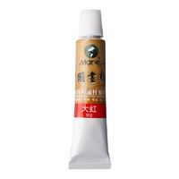 Marie's 马利 中国画颜料 大红 32ml 单支装