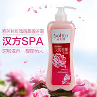 SOFTTO 索芙特 沐浴露1kg家庭套装大瓶木瓜/玫瑰男女持久留香沐浴乳液