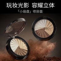 colorkey 珂拉琪 高光修容粉饼闪粉哑光一体盘阴影鼻影提亮