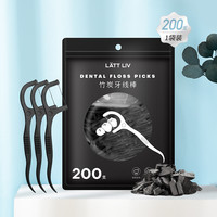 生活无忧LATTLIV 薄荷味高分子牙线棒舒适深洁牙签支\/袋内含随身盒 方便携带 200支原味 400支竹炭