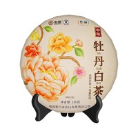 中茶 清露 牡丹白茶 330g
