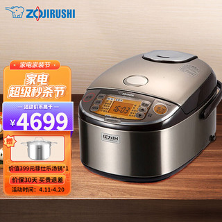 ZOJIRUSHI 象印 电饭煲日本进口压力IH家用电饭锅HSH (5L 5-10人份)