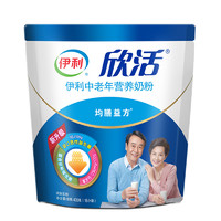 yili 伊利 欣活中老年营养奶粉 400g*2袋