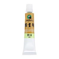 Marie's 马利 中国画颜料 黄绿 12ml 5支装