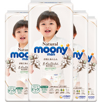 moony 尤妮佳moony皇家系列小内裤XL32片