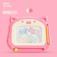 儿童磁性画板 小号猪粉色+1笔