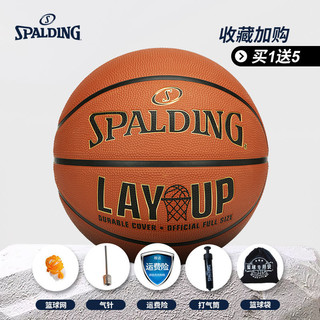 88VIP：SPALDING 斯伯丁 7号篮球 83-729Y