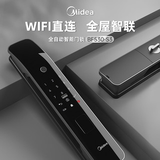 Midea 美的 全自动指纹锁 WIFI直连家用智能门锁电子锁密码锁防盗门锁 BF530-S3