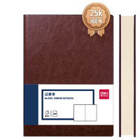 deli 得力 3186 25K商务皮面笔记本 加厚款 棕色 单本装