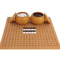 木丁丁 围棋套装 黑白 (棋子+皮革棋盘+2罐)