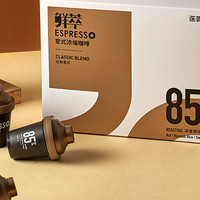 88VIP：Coffee Box 连咖啡 鲜萃意式浓缩咖啡 经典意式味 48g