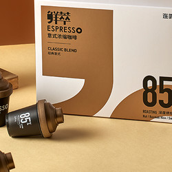 Coffee Box 连咖啡 鲜萃意式浓缩咖啡 经典意式味 48g