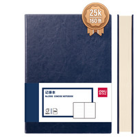 deli 得力 3186 25K商务皮面笔记本 加厚款 蓝色 单本装