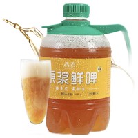 有券的上：青麦 大麦原浆鲜黄啤 1.5L