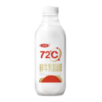 SANYUAN 三元 72°C 鲜牛乳 450ml*2瓶