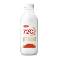 有券的上：SANYUAN 三元 72°C鲜优选鲜牛乳 450ml*2瓶装