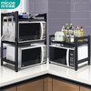 micoe 四季沐歌 厨房置物架 微波炉架可伸缩双层加厚款高度可调节烤箱架子厨房收纳架 WB07-45SC2