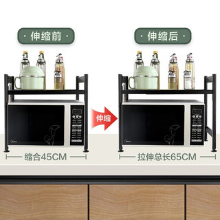micoe 四季沐歌 厨房置物架 微波炉架可伸缩双层加厚款高度可调节烤箱架子厨房收纳架 WB07-45SC2