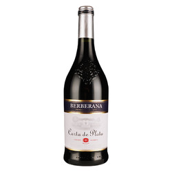 BERBERANA 贝拉那 花尊干红葡萄酒 750mL  2瓶