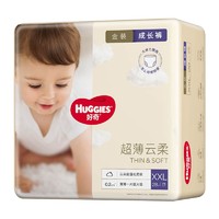 好奇 HUGGIES 好奇 婴儿拉拉裤 XXL28片