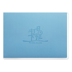 南国书香 NG7030A 自律打卡本 1本装 多色可选