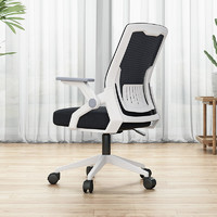 京东百亿补贴、PLUS会员：VWINPER 电脑椅 升级款白框黑网