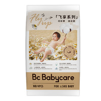 babycare 飞享系列 纸尿裤 升级款