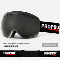PROPRO 滑雪眼镜滑冰防风防尘防雾雪镜成人男女款滑雪装备