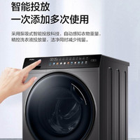 Haier 海尔 EG10012HBD78S 全自动滚筒洗衣机 10KG