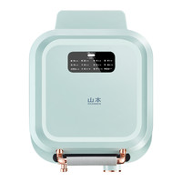 SHANBEN 山本 EL-5012 多用途锅 薄荷绿