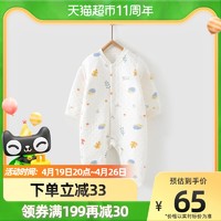 88vip：Tongtai 童泰 秋冬婴儿衣服连体