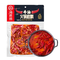 海底捞 牛油火锅底料 500g