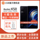 MI 小米 Redmi K50 67W快充 天玑8100 新品 手机5G智能手机 小米红米