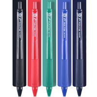 SAKURA 樱花 XGBR 按动中性笔 混色 0.5mm 黑1蓝1蓝黑1红1 4支装