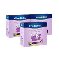 Friso 美素佳儿 金装系列 婴儿奶粉 国行版 4段(36-72月)1200g×3盒