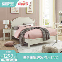 X·M·B 喜梦宝 实木儿童床欧式简约白色青少年卧室家具单双人床 儿童床+22CM床垫 1.2*2米