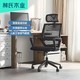  林氏木业 人体工学电脑椅 LS221W1-A　