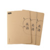 绍泽文化 BC-6181 B5科目笔记本 英语 3本装