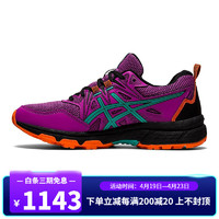 ASICS 亚瑟士 女鞋GEL-VENTURE 8耐磨轻便舒适越野运动跑鞋 1012A708-500 葡萄紫 标准36/US5.5