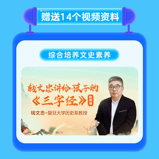 Xueersi Online School 学而思网校 智能拼音学习平板-CB BUH 素养产品